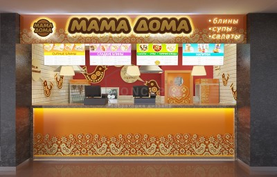 Mama Doma Cafe