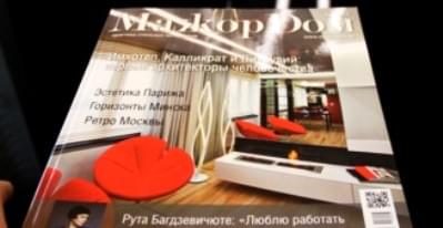 Публикация наших работ в журналах республики Беларусь